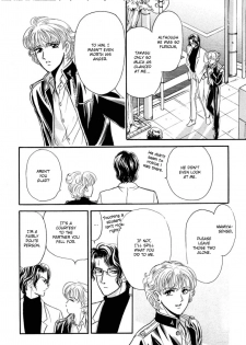 [Tori Maia] Sadistic Boy Vol.02 [English] - page 33
