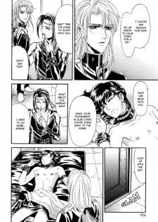 [Tori Maia] Sadistic Boy Vol.02 [English] - page 39