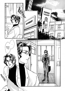 [Tori Maia] Sadistic Boy Vol.02 [English] - page 42
