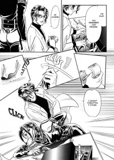 [Tori Maia] Sadistic Boy Vol.02 [English] - page 44