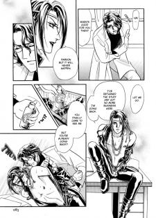 [Tori Maia] Sadistic Boy Vol.02 [English] - page 48