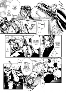 [Tori Maia] Sadistic Boy Vol.02 [English] - page 50