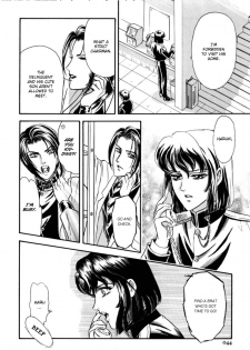 [Tori Maia] Sadistic Boy Vol.02 [English] - page 9
