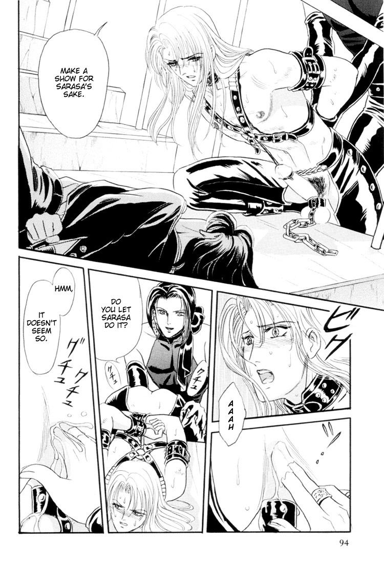 [Tori Maia] Sadistic Boy Vol.01 [English] page 100 full