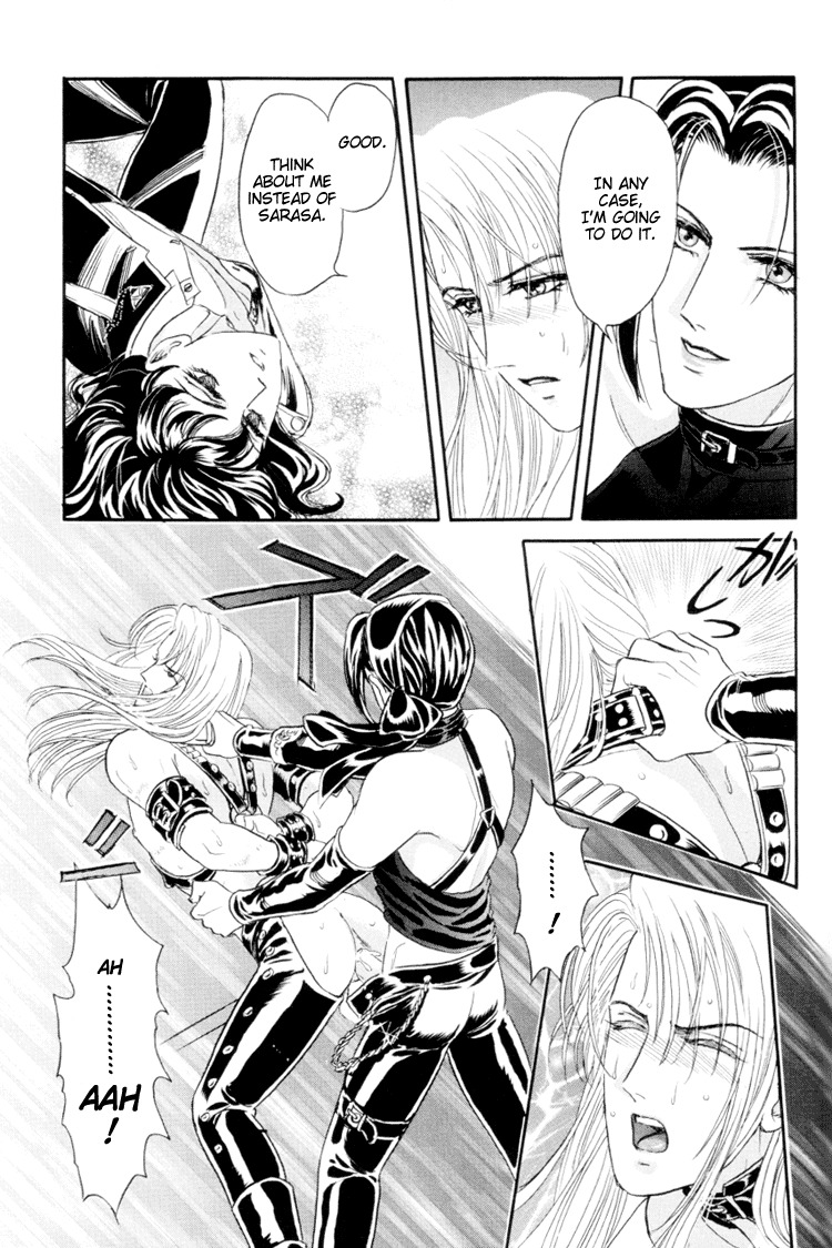 [Tori Maia] Sadistic Boy Vol.01 [English] page 101 full