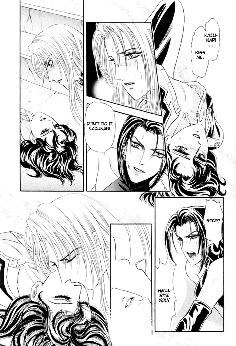 [Tori Maia] Sadistic Boy Vol.01 [English] page 103 full
