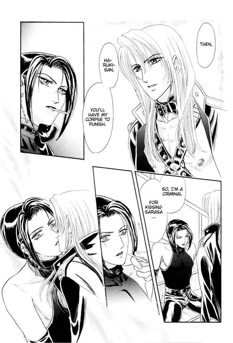 [Tori Maia] Sadistic Boy Vol.01 [English] page 107 full