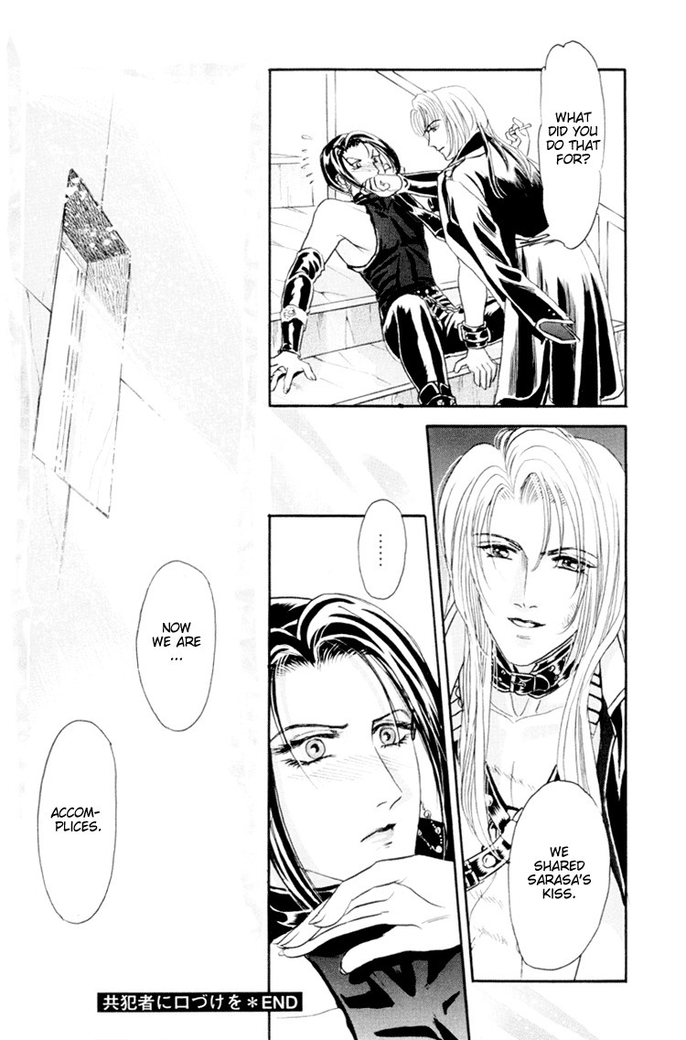 [Tori Maia] Sadistic Boy Vol.01 [English] page 108 full