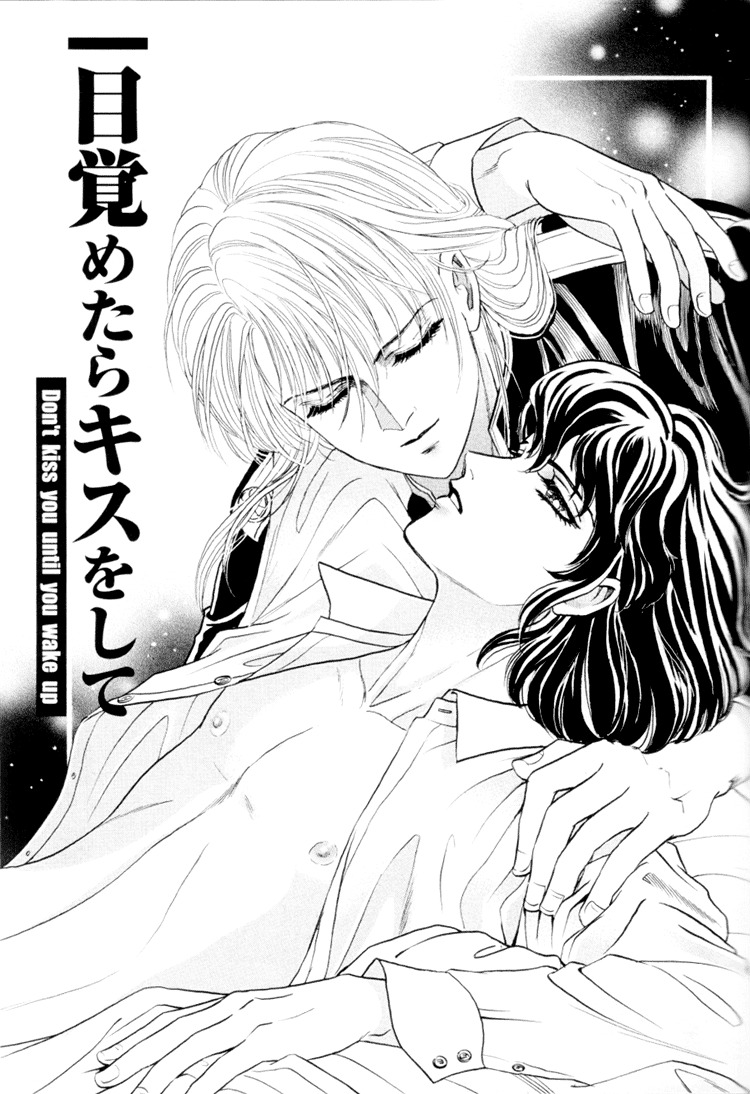 [Tori Maia] Sadistic Boy Vol.01 [English] page 109 full