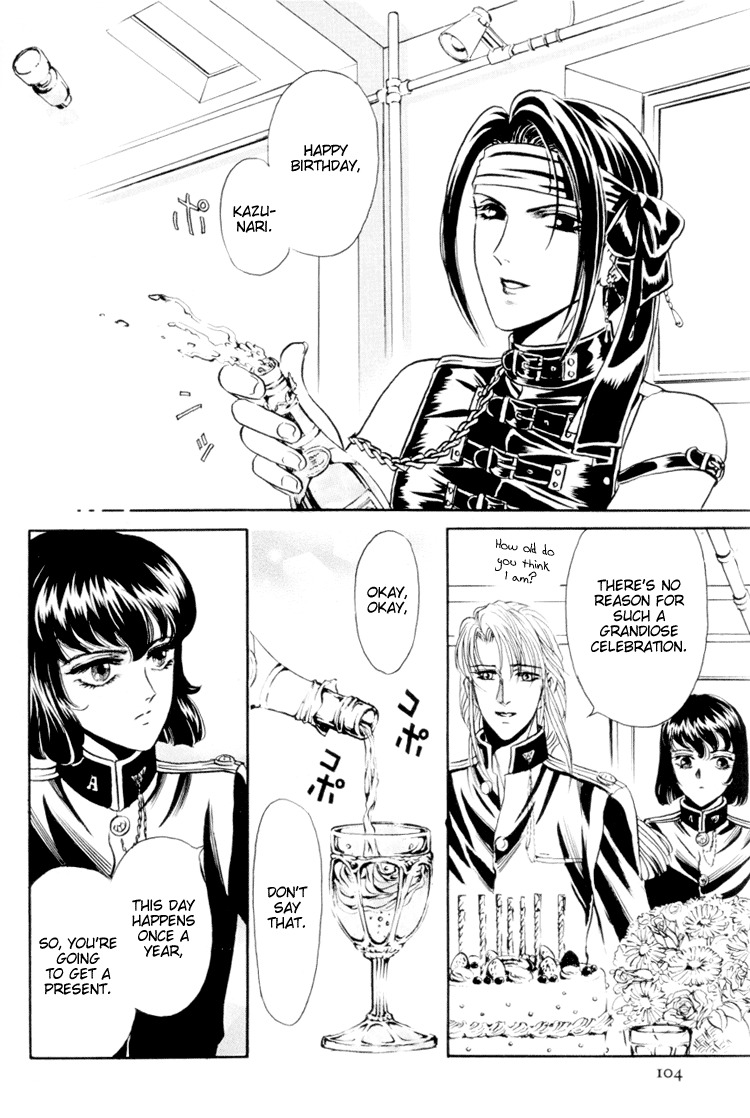[Tori Maia] Sadistic Boy Vol.01 [English] page 110 full