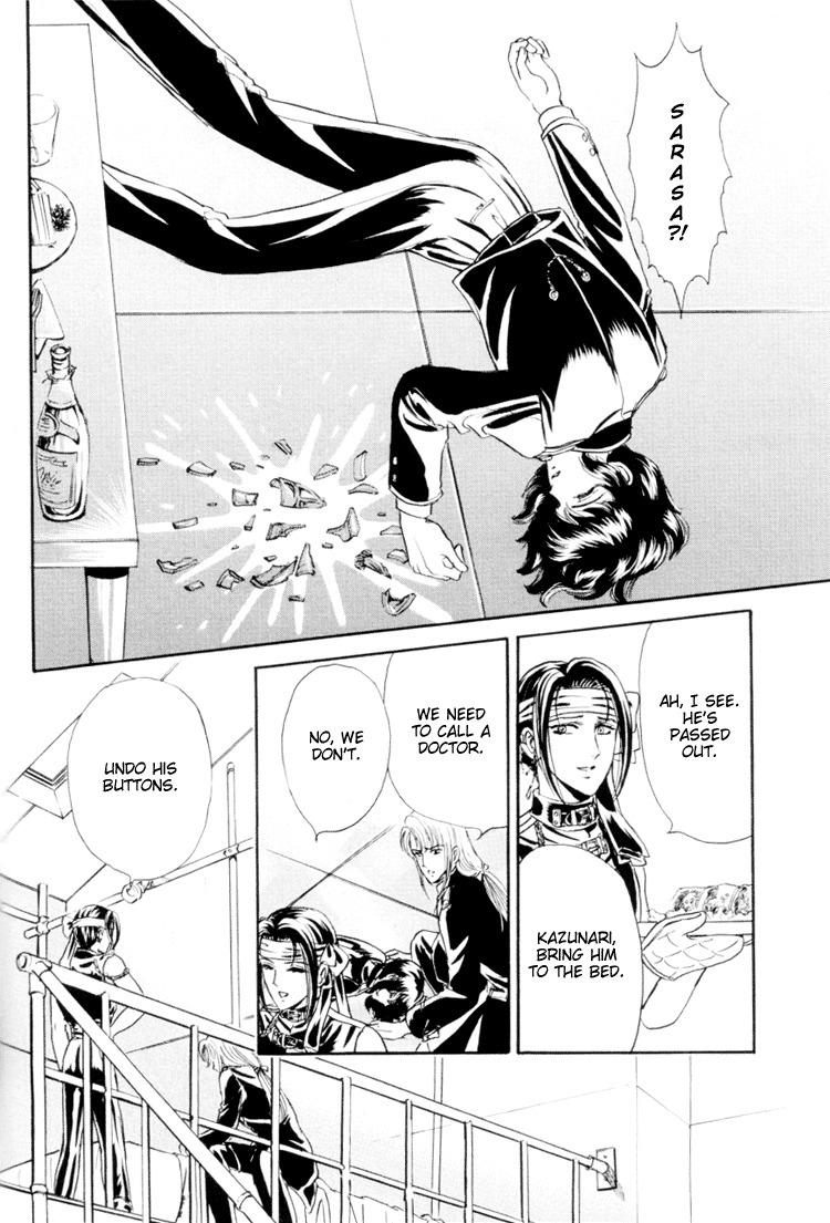 [Tori Maia] Sadistic Boy Vol.01 [English] page 112 full