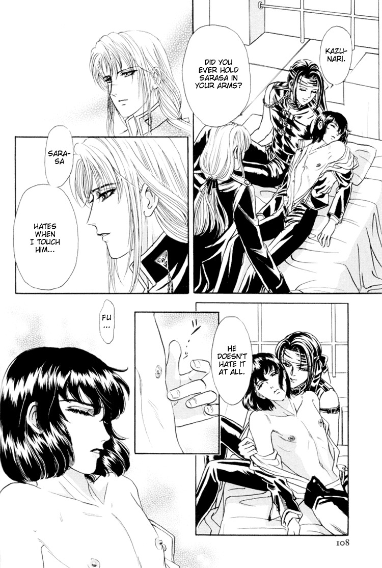 [Tori Maia] Sadistic Boy Vol.01 [English] page 114 full
