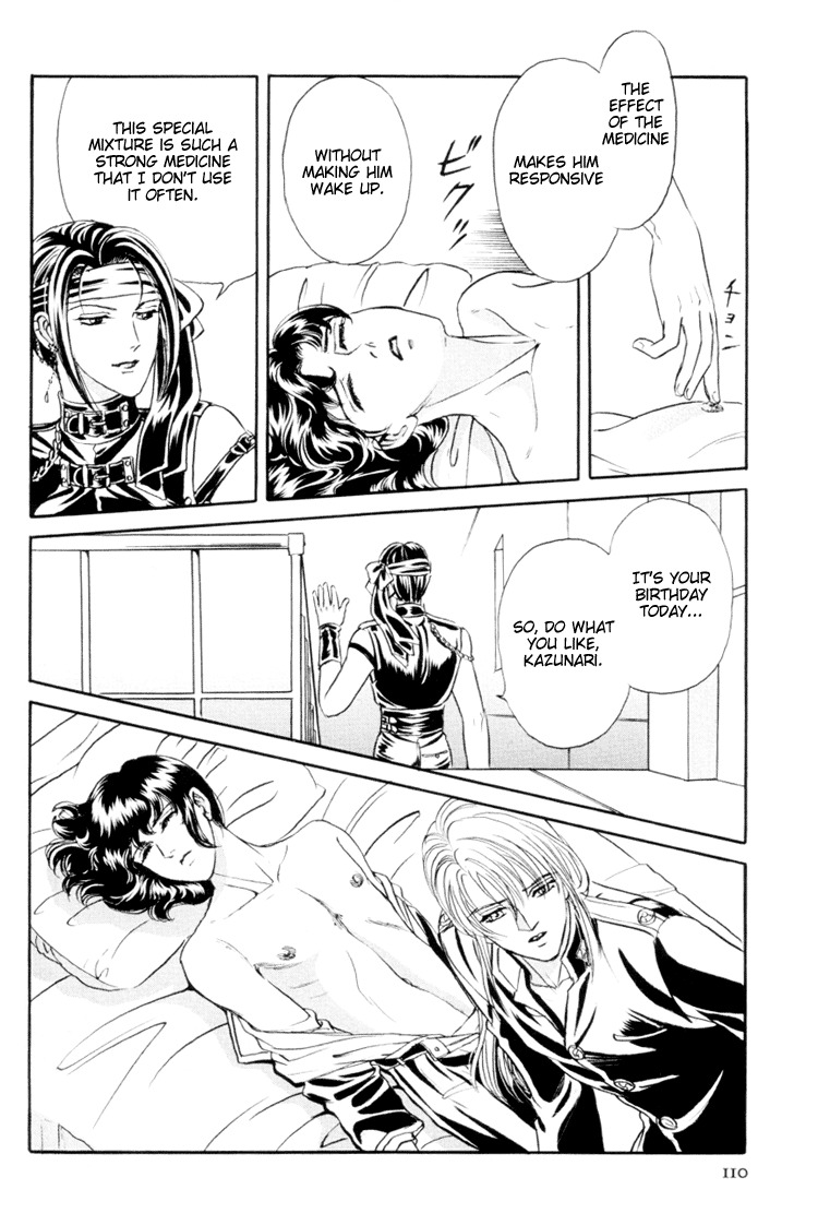 [Tori Maia] Sadistic Boy Vol.01 [English] page 116 full