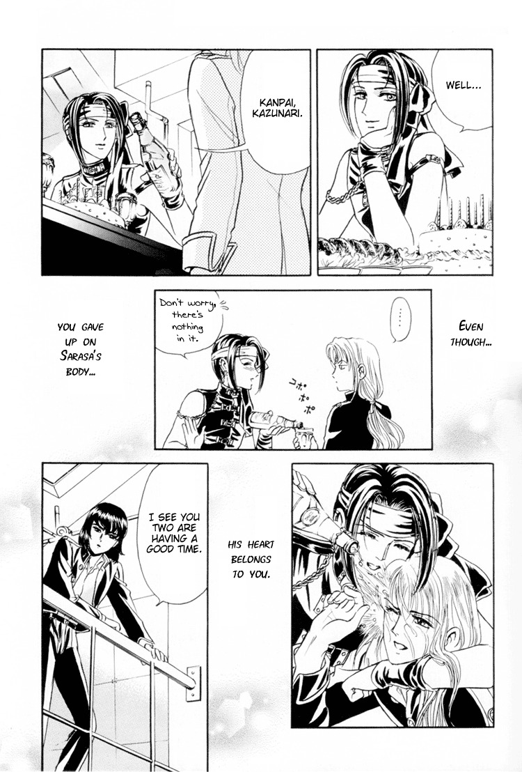 [Tori Maia] Sadistic Boy Vol.01 [English] page 129 full