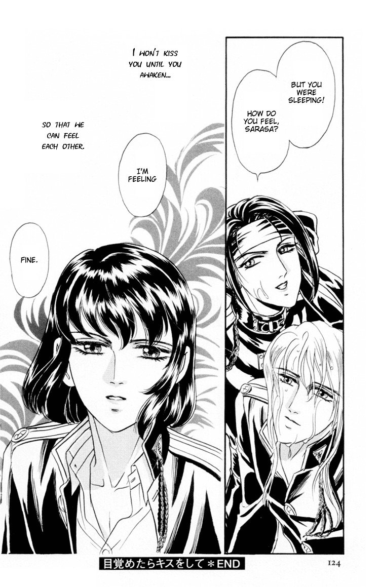 [Tori Maia] Sadistic Boy Vol.01 [English] page 130 full