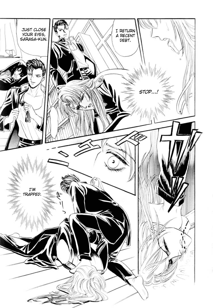 [Tori Maia] Sadistic Boy Vol.01 [English] page 25 full