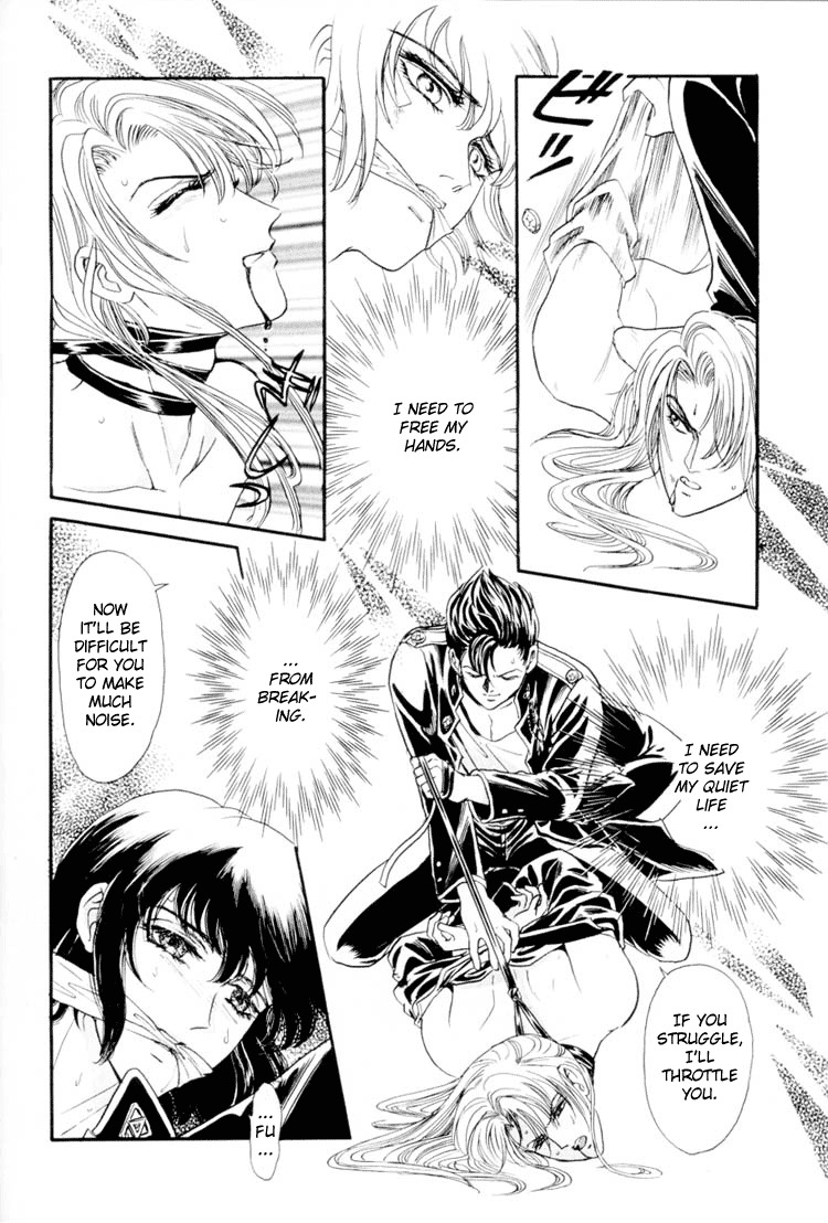 [Tori Maia] Sadistic Boy Vol.01 [English] page 26 full