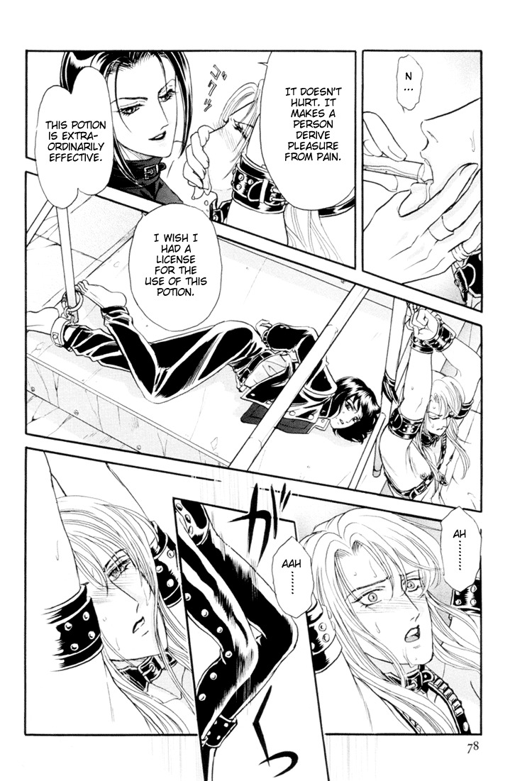 [Tori Maia] Sadistic Boy Vol.01 [English] page 84 full