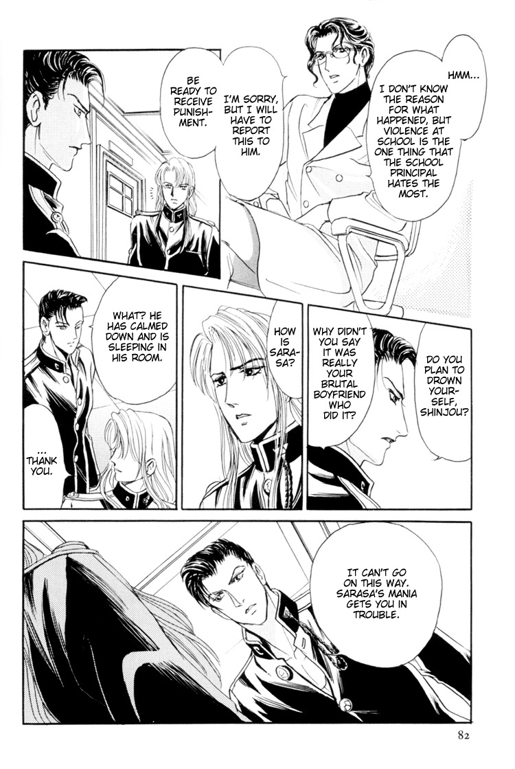 [Tori Maia] Sadistic Boy Vol.01 [English] page 88 full