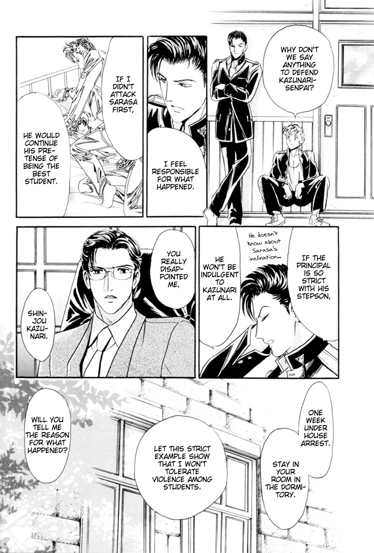 [Tori Maia] Sadistic Boy Vol.01 [English] page 90 full