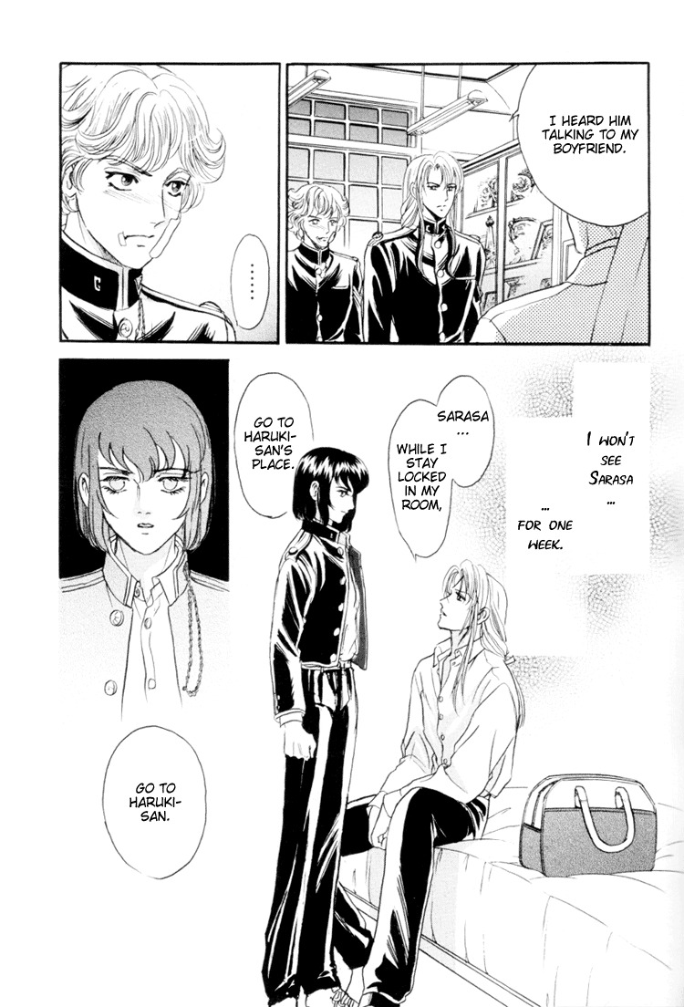 [Tori Maia] Sadistic Boy Vol.01 [English] page 91 full