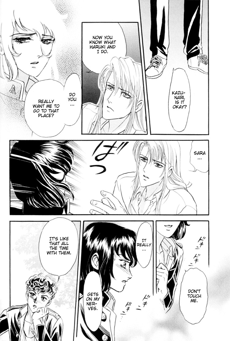 [Tori Maia] Sadistic Boy Vol.01 [English] page 92 full