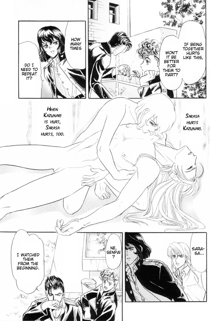 [Tori Maia] Sadistic Boy Vol.01 [English] page 93 full