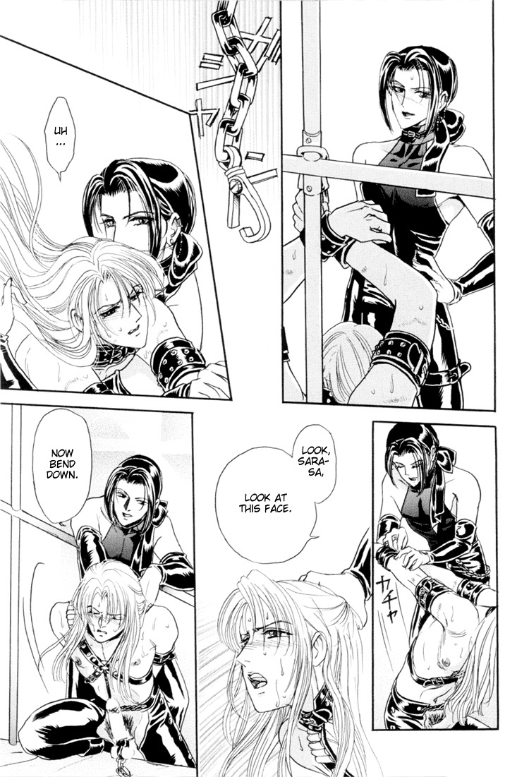 [Tori Maia] Sadistic Boy Vol.01 [English] page 99 full