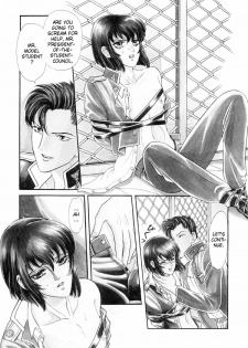 [Tori Maia] Sadistic Boy Vol.01 [English] - page 12