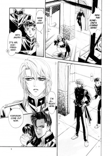 [Tori Maia] Sadistic Boy Vol.01 [English] - page 15