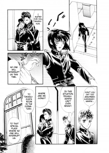 [Tori Maia] Sadistic Boy Vol.01 [English] - page 21