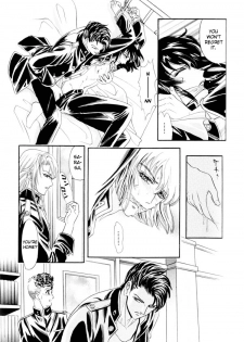 [Tori Maia] Sadistic Boy Vol.01 [English] - page 23