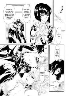 [Tori Maia] Sadistic Boy Vol.01 [English] - page 29