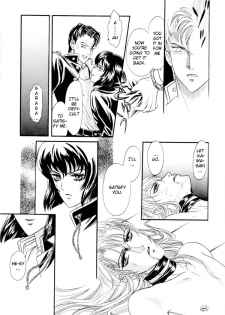 [Tori Maia] Sadistic Boy Vol.01 [English] - page 31