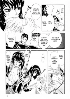 [Tori Maia] Sadistic Boy Vol.01 [English] - page 33