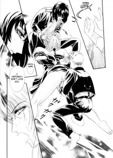 [Tori Maia] Sadistic Boy Vol.01 [English] - page 36