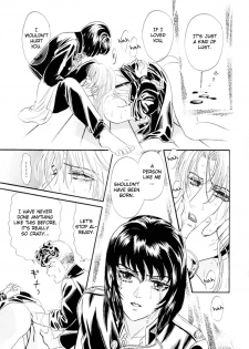 [Tori Maia] Sadistic Boy Vol.01 [English] - page 37
