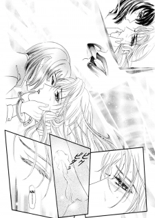 [Tori Maia] Sadistic Boy Vol.01 [English] - page 38