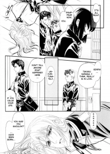 [Tori Maia] Sadistic Boy Vol.01 [English] - page 40