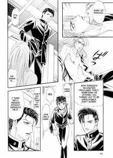[Tori Maia] Sadistic Boy Vol.01 [English] - page 50