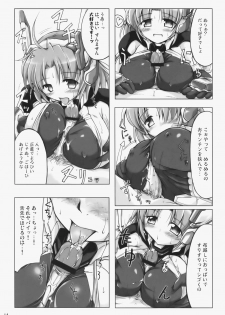 (C70) [DUAL BEAT (Yukitaka)] LOVER'S DAY (Trigger Heart EXELICA) - page 13