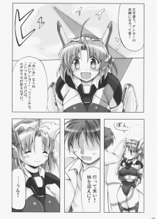(C70) [DUAL BEAT (Yukitaka)] LOVER'S DAY (Trigger Heart EXELICA) - page 24