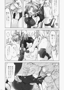 (C70) [DUAL BEAT (Yukitaka)] LOVER'S DAY (Trigger Heart EXELICA) - page 9