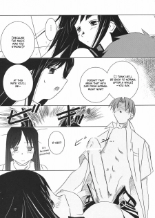 (C64) [Tear Drop (tsuina)] MIDSUMMER NIGHTS MAGIC (ToHeart) [English] [EHCOVE] - page 17