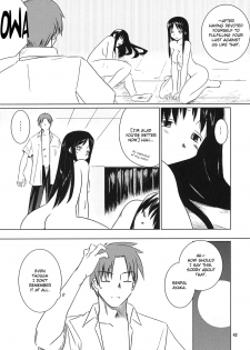 (C64) [Tear Drop (tsuina)] MIDSUMMER NIGHTS MAGIC (ToHeart) [English] [EHCOVE] - page 42