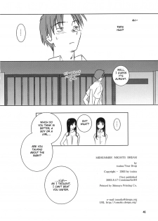 (C64) [Tear Drop (tsuina)] MIDSUMMER NIGHTS MAGIC (ToHeart) [English] [EHCOVE] - page 46