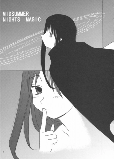 (C64) [Tear Drop (tsuina)] MIDSUMMER NIGHTS MAGIC (ToHeart) [English] [EHCOVE] - page 7
