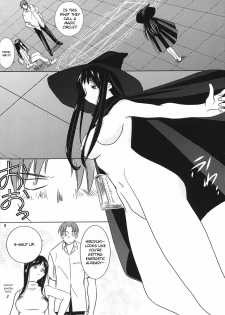 (C64) [Tear Drop (tsuina)] MIDSUMMER NIGHTS MAGIC (ToHeart) [English] [EHCOVE] - page 9