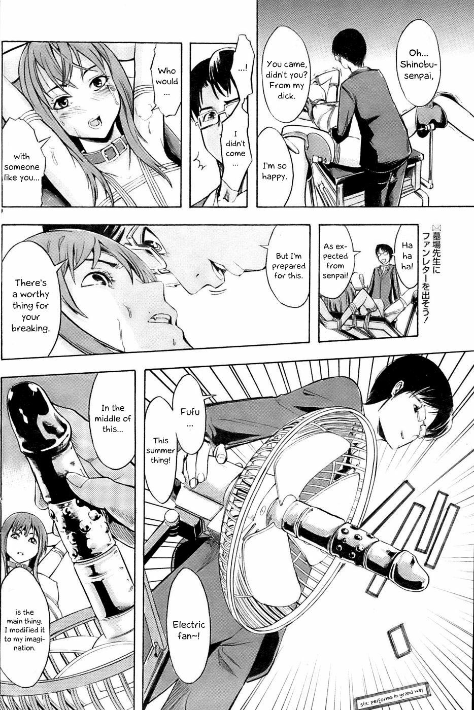 [Hakaba] Shinobu [English] [Simhauu] page 14 full