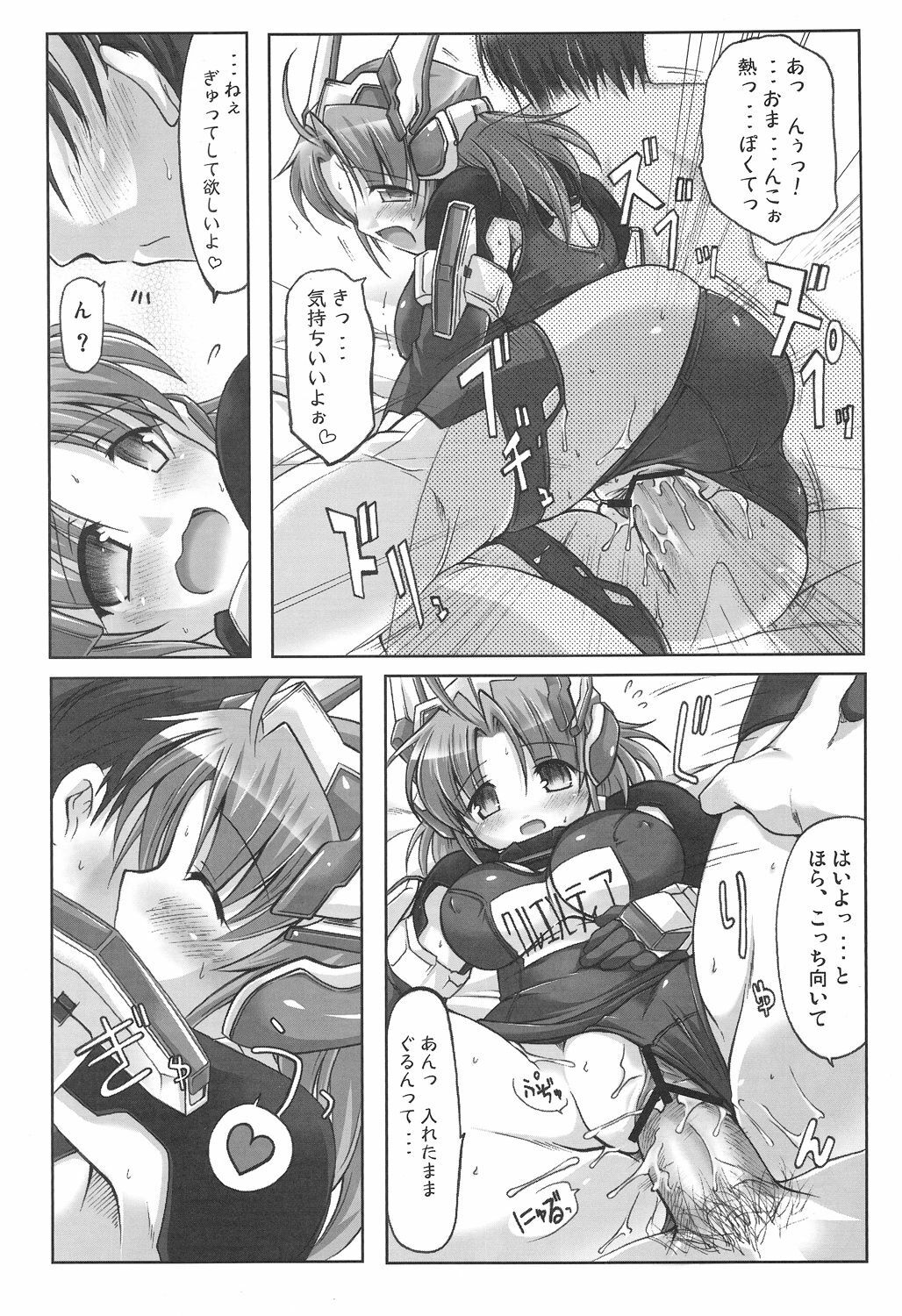 (SC34) [DUAL BEAT (Yukitaka)] WILD ROMANCE (Trigger Heart Exelica) page 9 full